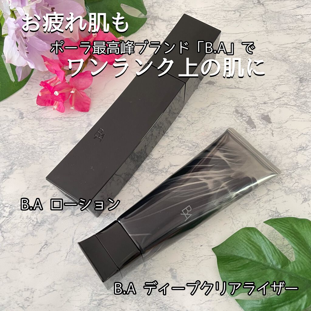 B.A ローション/B.A/化粧水を使ったクチコミ(1枚目)