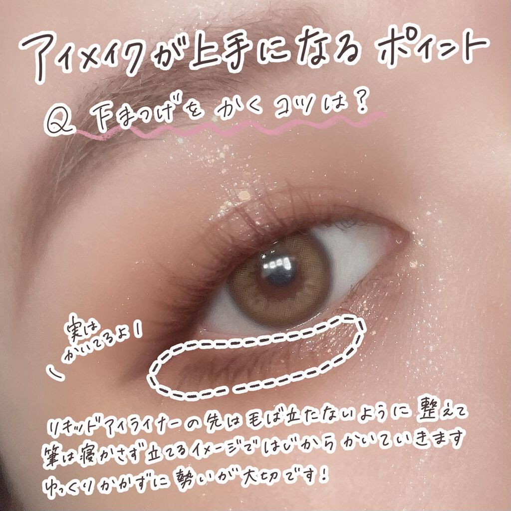 アイシャドウベース/キャンメイク/アイシャドウベースを使ったクチコミ(6枚目)