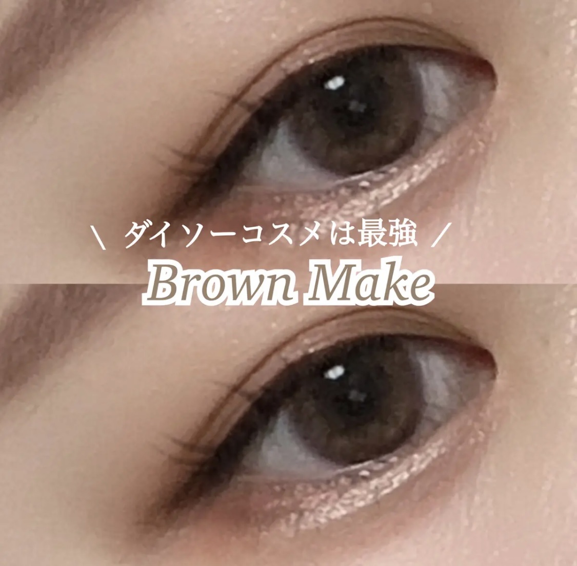 アイシャドウパレット/coou/アイシャドウパレットを使ったクチコミ（1枚目）