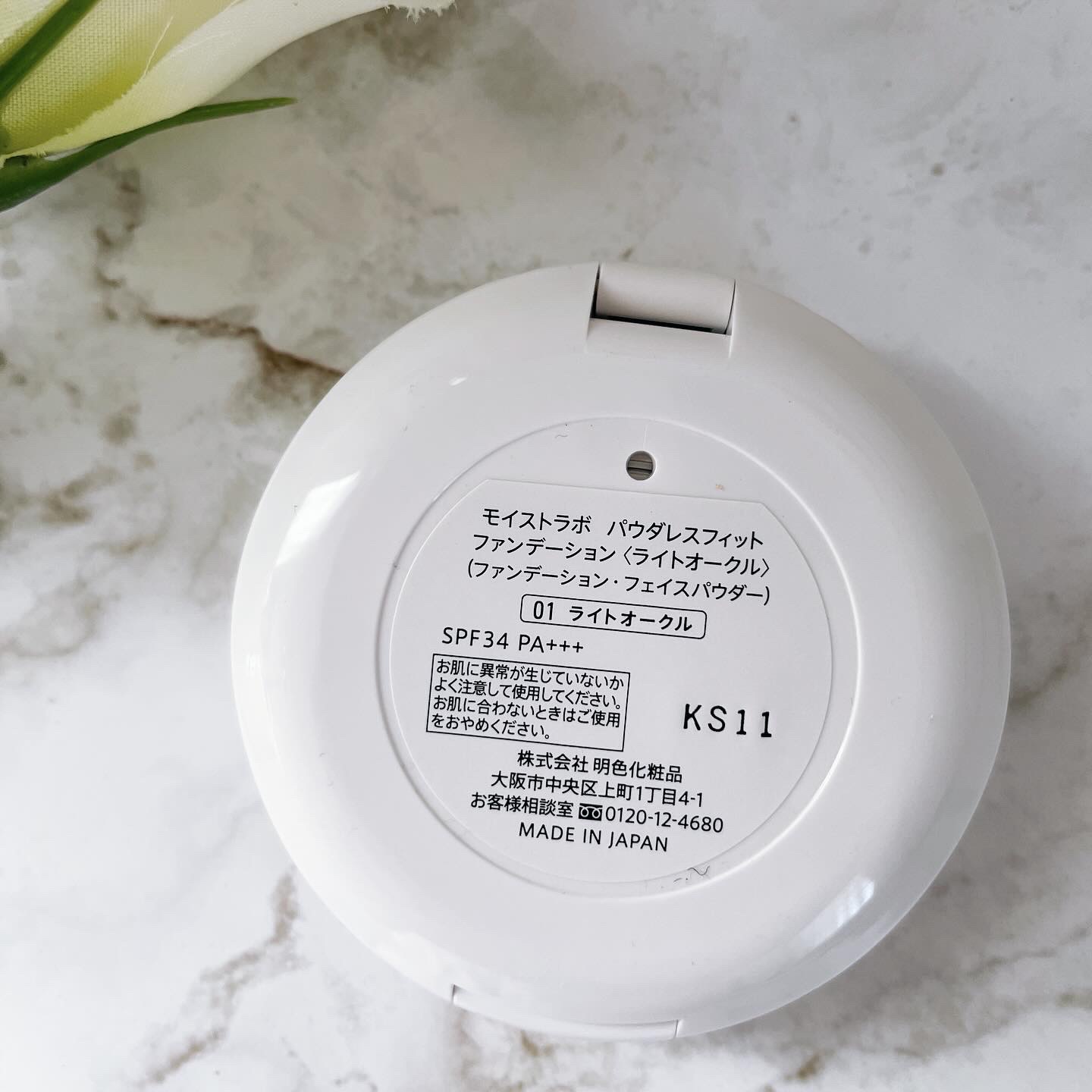 パウダレスフィットファンデーション 01 ライトオークル/Moist Labo/パウダーファンデーションを使ったクチコミ（2枚目）