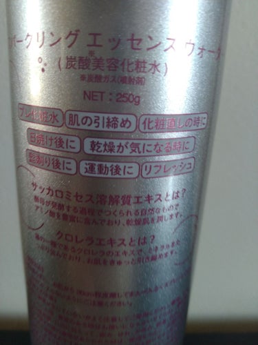 coral_cosme_nok3 on LIPS 「こんにちはさきです！！今回は、たくさんニキビがあって悩んでいた..」（2枚目）