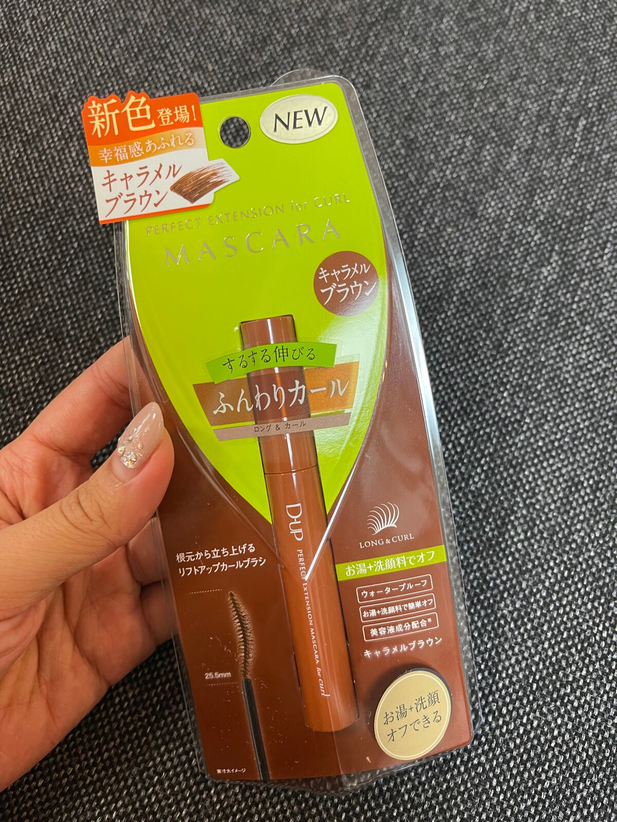 パーフェクトエクステンション マスカラ for カール/D-UP/マスカラを使ったクチコミ(1枚目)