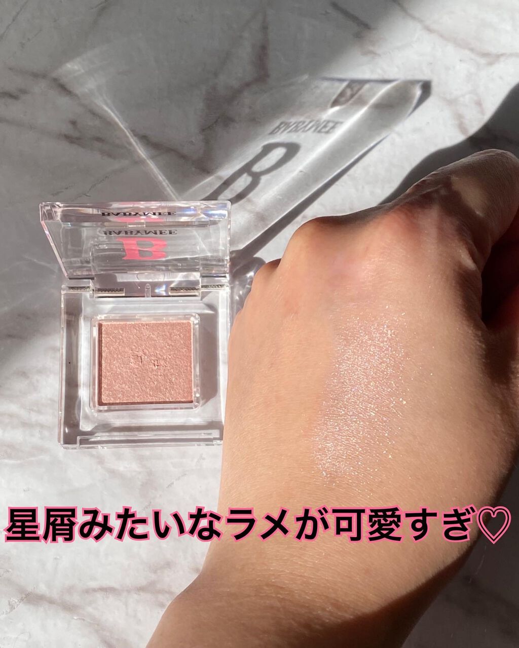 ニュアンスカラー シャドウ/BABYMEE/単色アイシャドウを使ったクチコミ(2枚目)