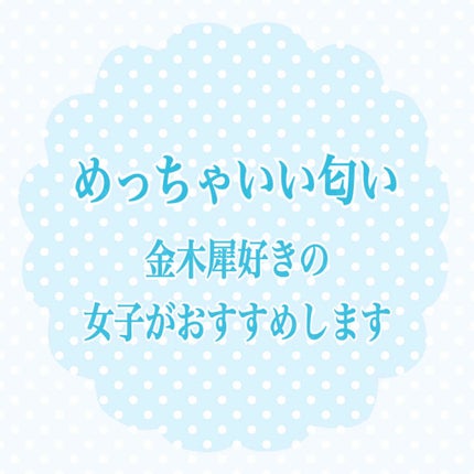 舞妓夢コロン/京都舞妓コスメ/香水(レディース)を使ったクチコミ(1枚目)