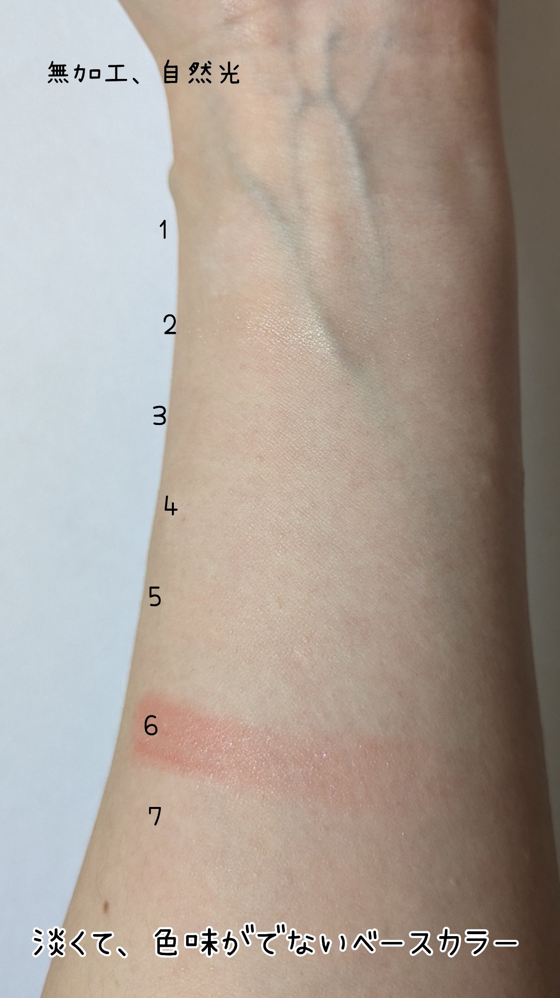 マイベストトーンアイパレット/ETUDE/アイシャドウパレットを使ったクチコミ（3枚目）