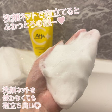 クレンジングリサーチ ウォッシュクレンジング C /クレンジングリサーチ/洗顔フォームを使ったクチコミ(4枚目)