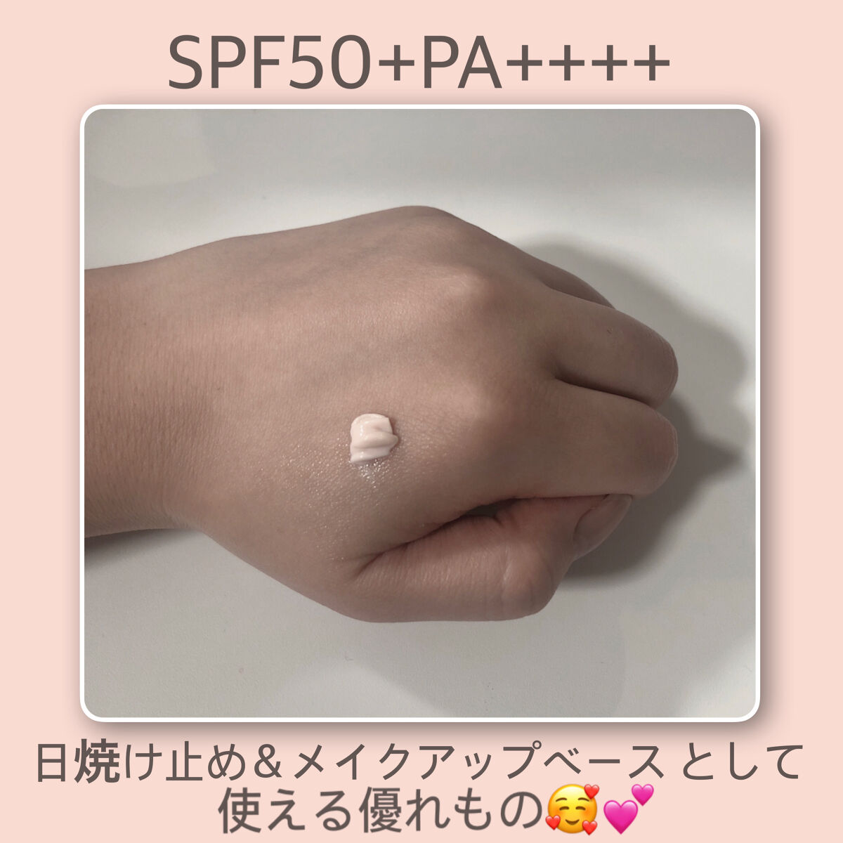 ハイパフォーマンス デイクリーム/ALBION/化粧下地を使ったクチコミ（2枚目）