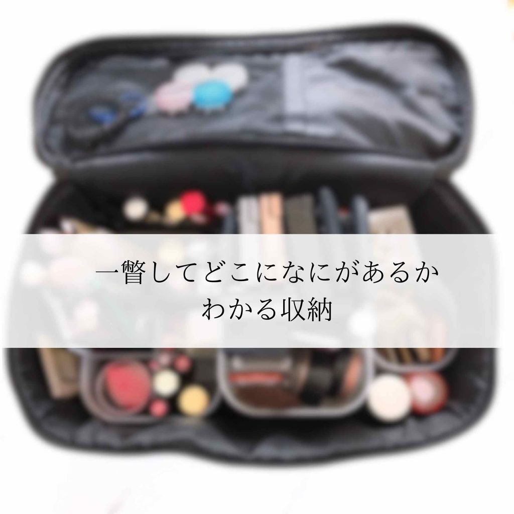 ナイロンメイクボックス・L/無印良品/化粧ポーチを使ったクチコミ(2枚目)