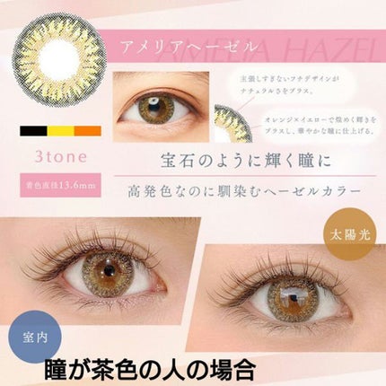 Diya 1day/Diya/ワンデー(1DAY)カラコンを使ったクチコミ(2枚目)