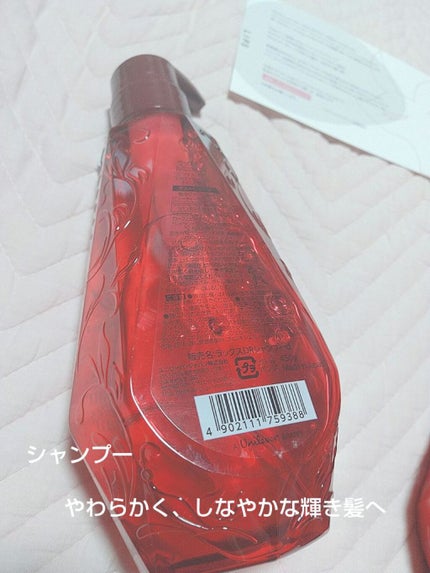 ルミニーク ダメージリペア シャンプー/トリートメント/LUX/市販シャンプーを使ったクチコミ(2枚目)