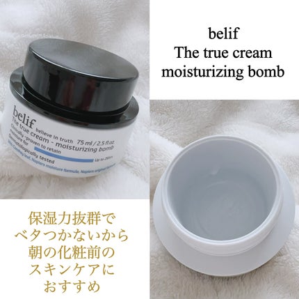 クレーム ドゥ・ラ・メール/LA MER/フェイスクリームを使ったクチコミ(4枚目)