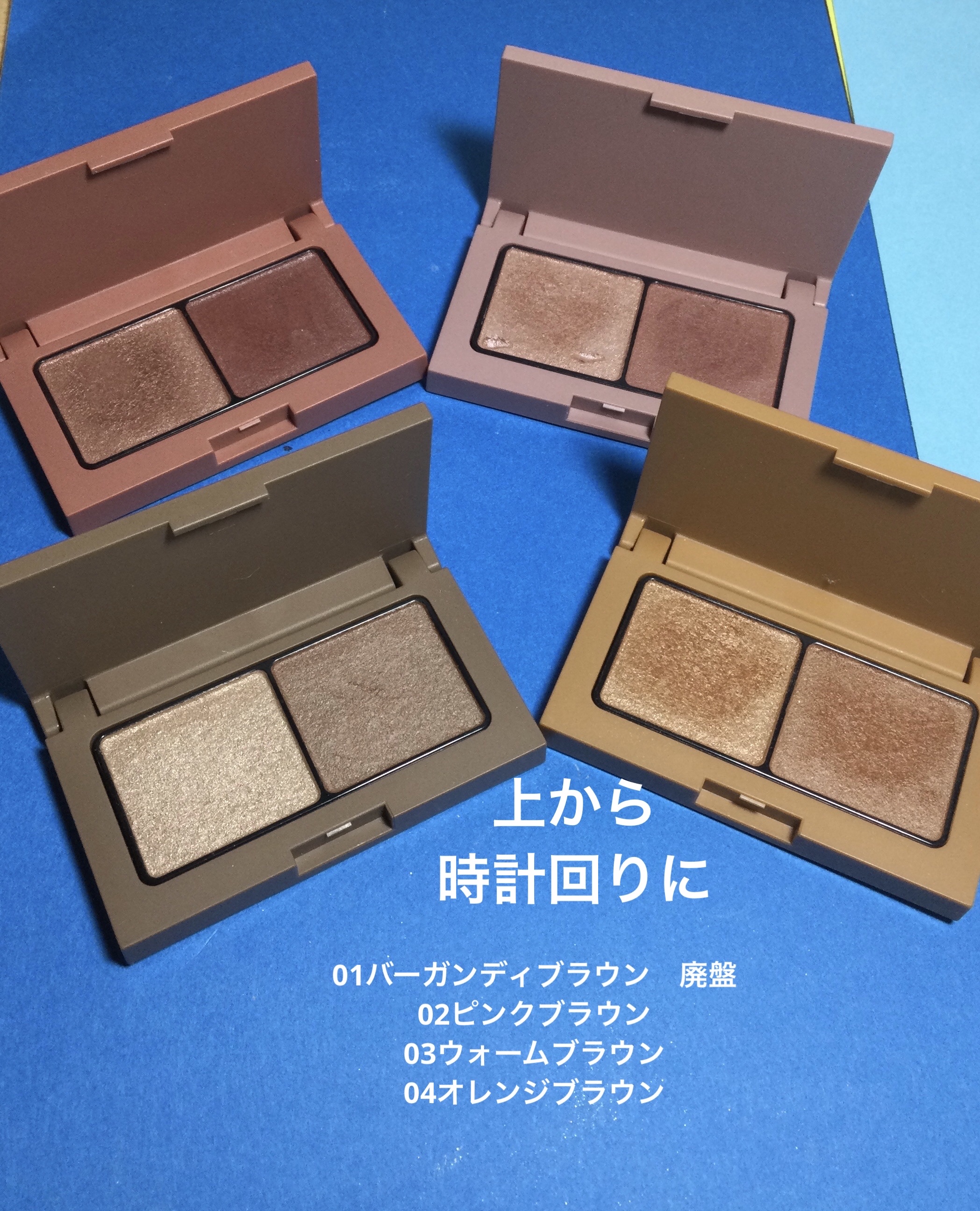 エテュセ アイエディション(カラーパレット)/ettusais/アイシャドウパレットを使ったクチコミ（2枚目）