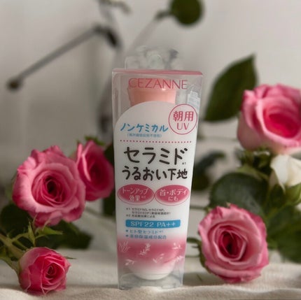 朝用スキンコンディショナー UVミルク/CEZANNE/日焼け止めミルクを使ったクチコミ(1枚目)