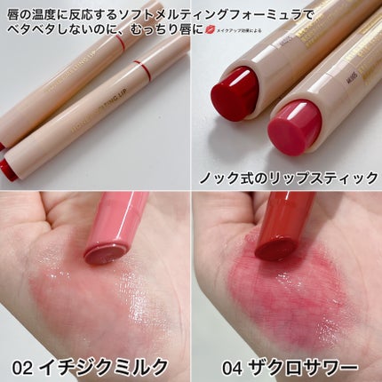 ハニーメルティングリップ/ネイチャーリパブリック/口紅を使ったクチコミ(3枚目)