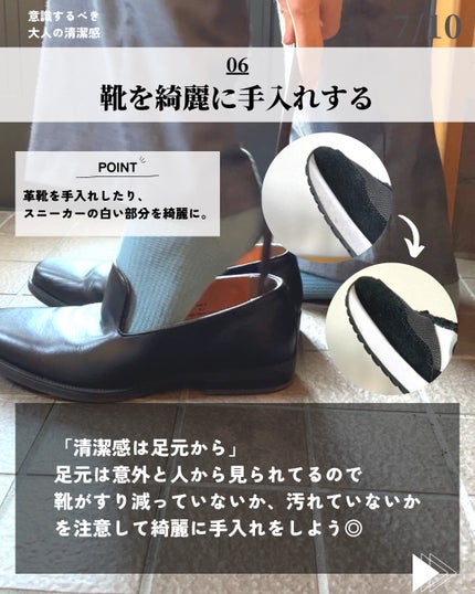 ほづ|メンズ美容で清潔感を上げる on LIPS 「@mens_biyou_hozu ←清潔感UP術はここあなたは..」(7枚目)