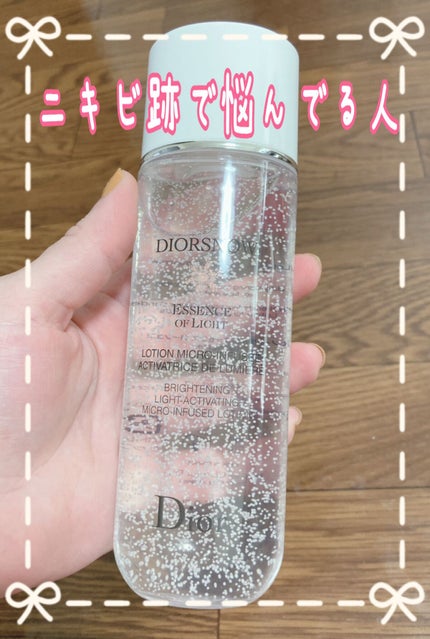 スノー ライト エッセンス ローション (薬用化粧水) (医薬部外品)/Dior/化粧水を使ったクチコミ(1枚目)