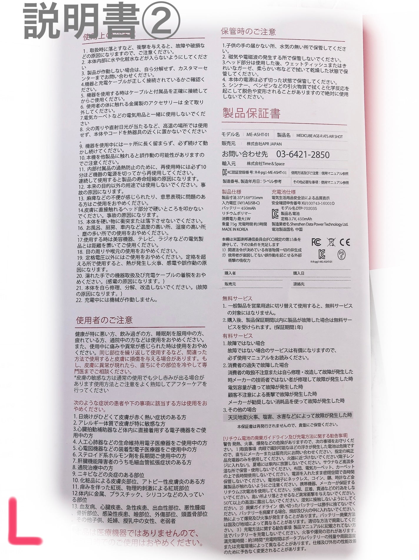 ダーマエアショット/MEDICUBE/美顔器・マッサージを使ったクチコミ(3枚目)