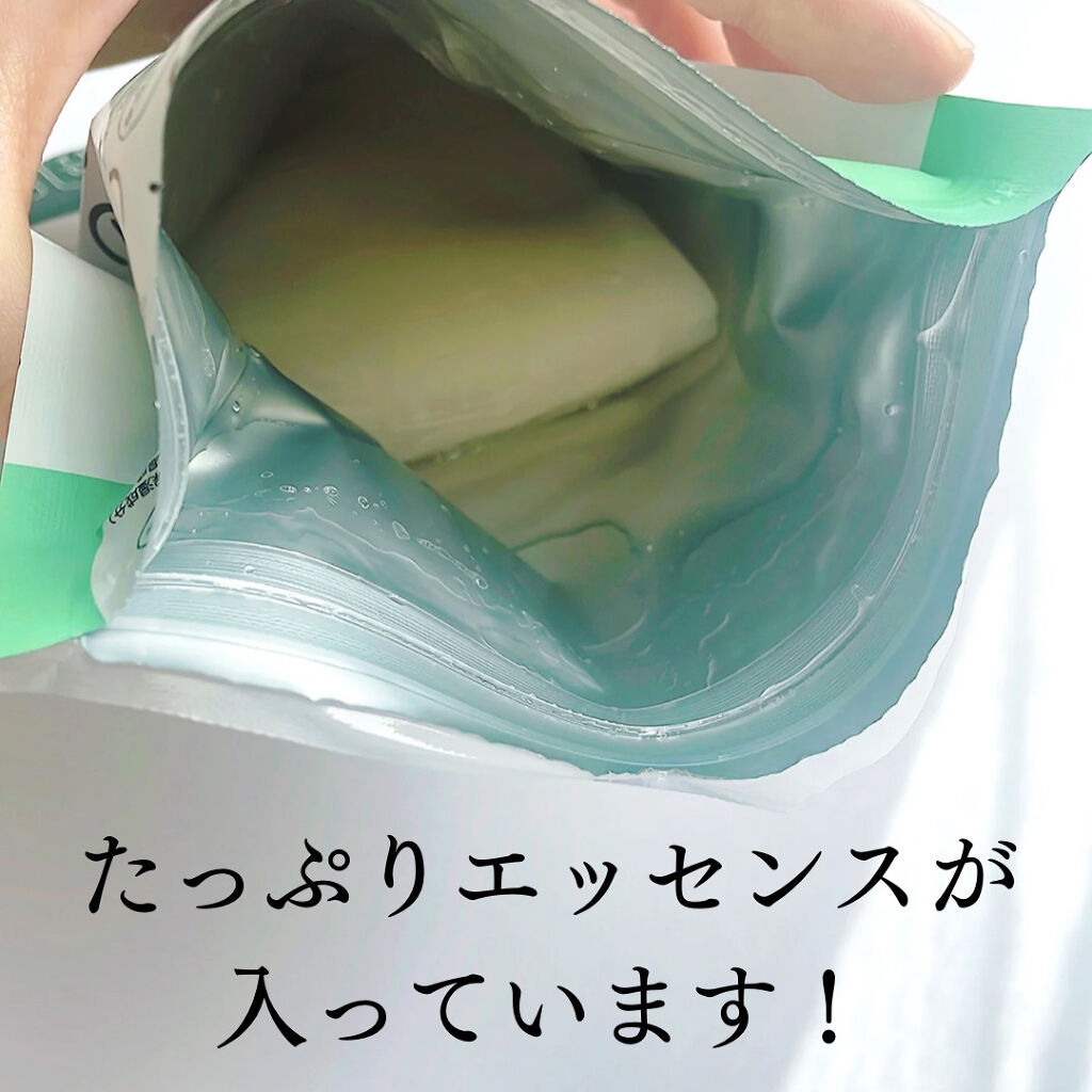 ティーツリースキンマスク/ユーガ/シートマスク・パックを使ったクチコミ（2枚目）