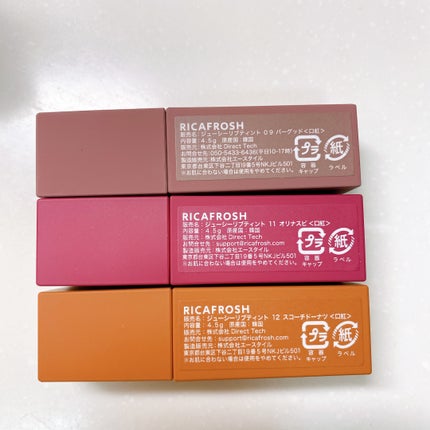 ジューシーリブティント/RICAFROSH/リップティントを使ったクチコミ(8枚目)