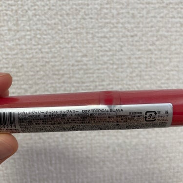 うるツヤリップ紹介します💓


前回も紹介したREVLONジェリー ティント リップカラーの今回は007トロピカル グアバを紹介します💓


この色めっちゃ可愛くて明るめのカラーなのでどんなメイクにも合いますし重ねてもいい感じになるのでかなり使いやすいかなと思います。
私はイエベなんですけど多分ブルベさんでも似合うかと．．🙌🙌

明るいピンクぽいカラーなのでうるツヤのテクスチャにピッタリでつけるだけで顔をパッと明るくしてくれます💓👏👏

季節問わずつけられる無難な色なのもかなり高ポイント👍リップ何しよ〜😩って悩む日もこれつけとけば間違いない色なのでめっちゃ使い勝手がいいです🫶🏻

このリップ紹介する度に書いてますがつけ心地も良くべたつかないですし匂いも特にないので普段マット派の人にもオススメしたいリップです😊✨

私はあんまり唇に厚みがないタイプなのでアレですがぽってりした唇の人がつけたら鬼可愛いと思います😤


前回は秋っぽいリップ投稿したんですがこれは普段使いにもピッタリですしナチュラルメイクにも合う可愛い色なので是非試してみてください👍


#レブロン #レブロン_リップ #revlon 
#revlon_リップ #リップティント #リップ_塗り方 #リップグロス #秋メイク #秋リップ #イエベ秋 #イエベ秋_リップ #落ちないリップ #落ちないティント #フォロバ #フォロバ_100  #人生コスメへの愛を語ろう  #秋冬メイク2023  #お直しポーチのスタメン  #多才コスメ探検隊 #正直レビューの画像 その1