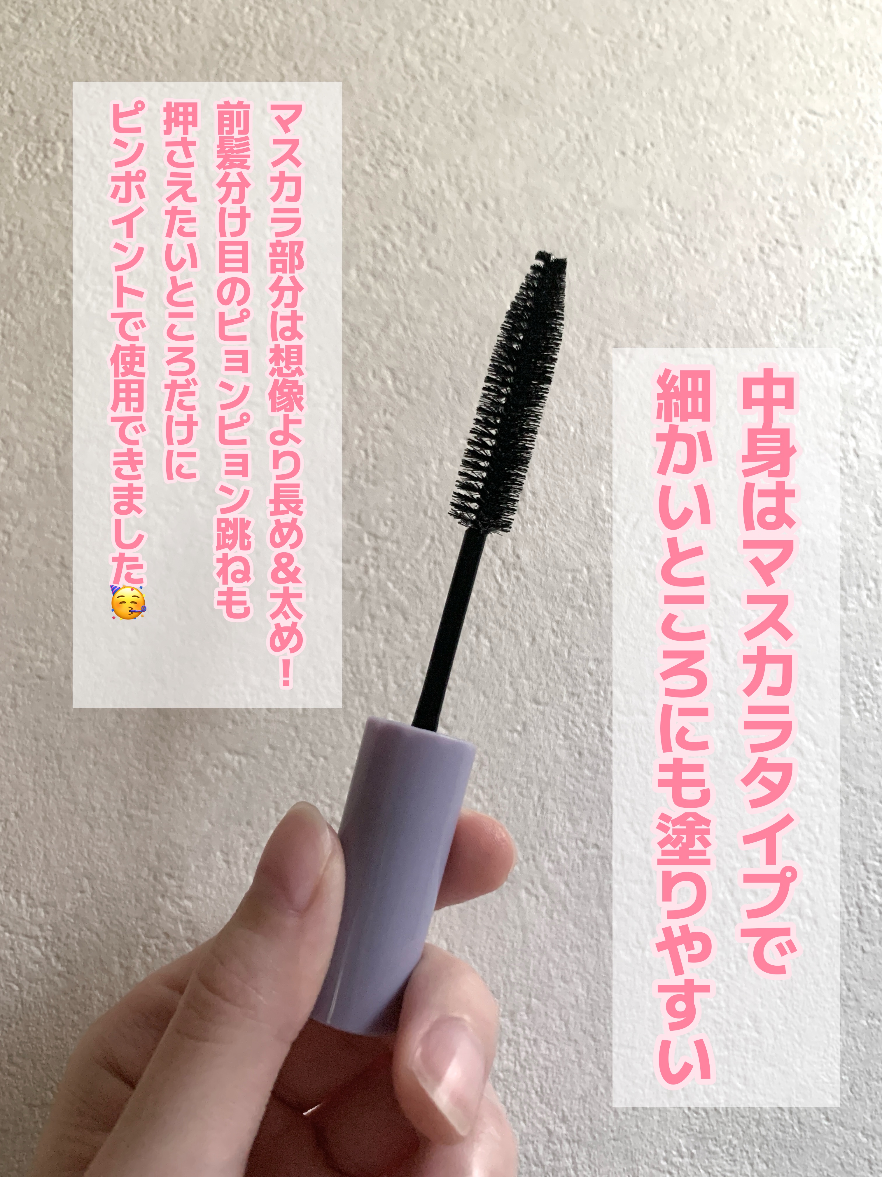 ポイントリペア スーパーハード/plus eau/ヘアジェルを使ったクチコミ（2枚目）