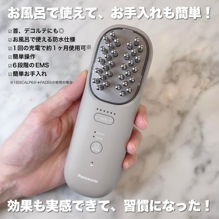 Chika|MAQUIAインフルエンサー on LIPS 「パナソニックさまから頂きました😌\待望!!ついにパナソニックよ..」(4枚目)