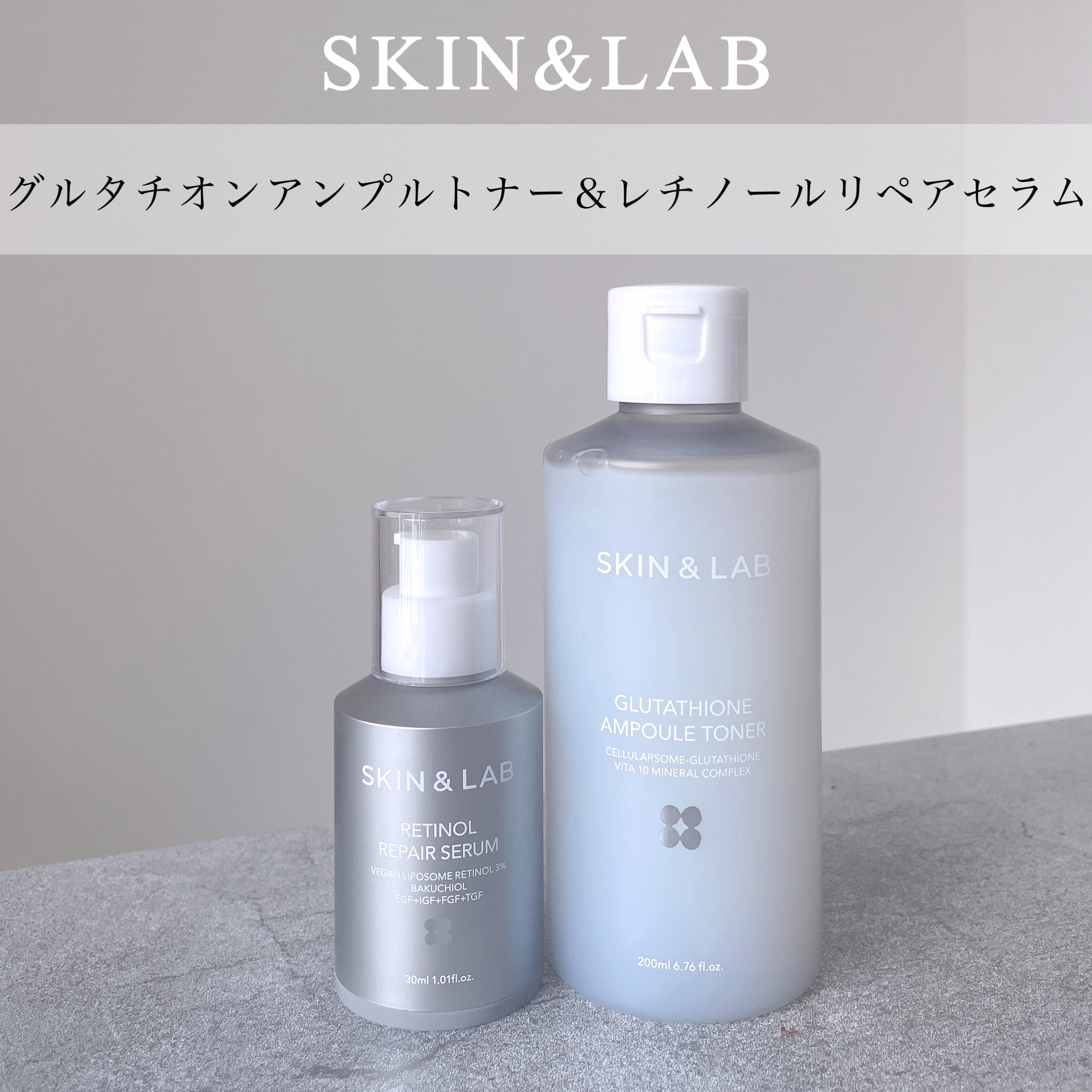 ヴィーガンリポソームレチノールセラム/SKIN&LAB/美容液を使ったクチコミ（1枚目）