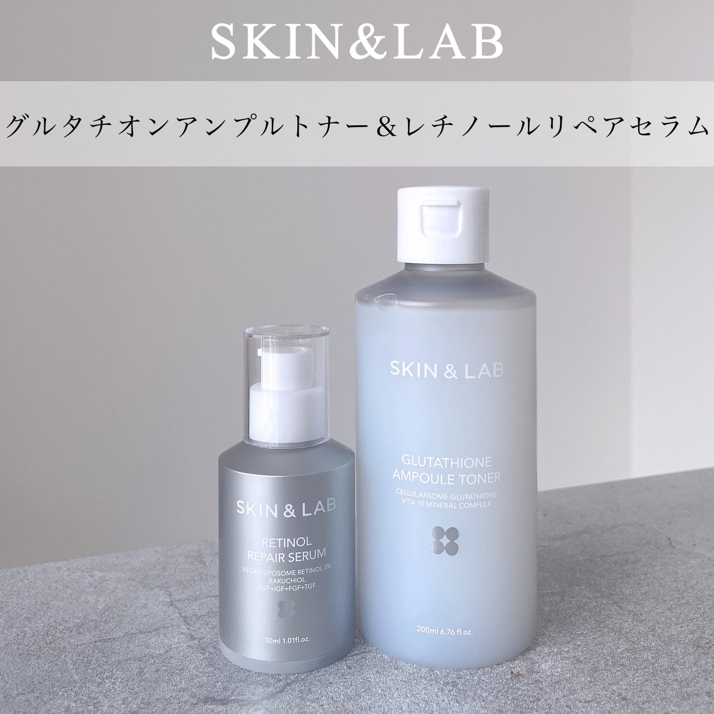 ヴィーガンリポソームレチノールセラム/SKIN&LAB/美容液を使ったクチコミ(1枚目)