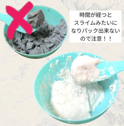 モデリングマスクパック/DAISO/シートマスク・パックを使ったクチコミ(4枚目)