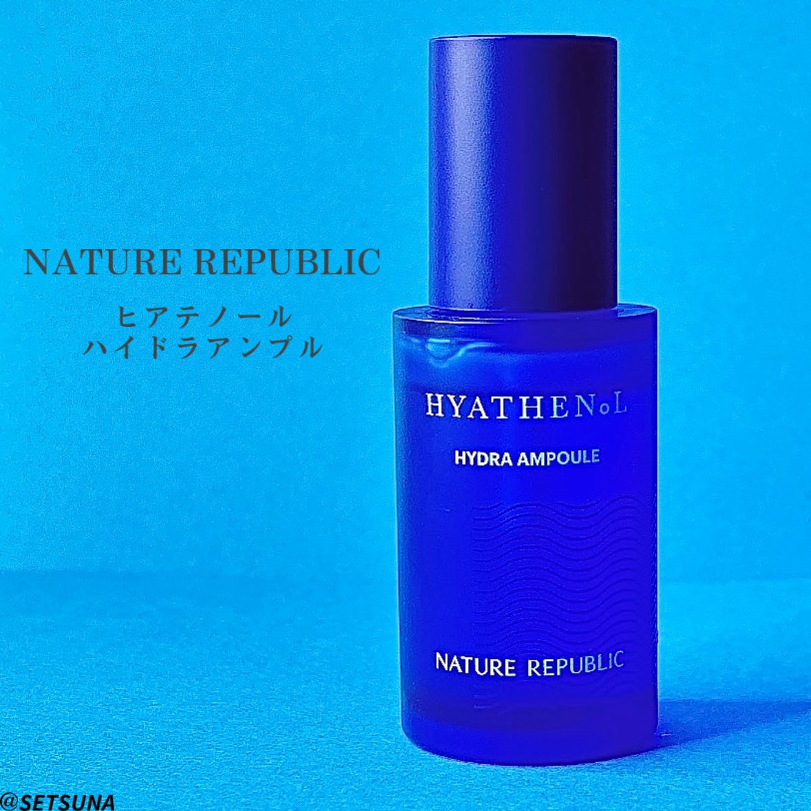 ヒアテノール アンプル/ネイチャーリパブリック/美容液を使ったクチコミ(2枚目)