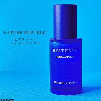 ヒアテノール アンプル/ネイチャーリパブリック/美容液を使ったクチコミ(2枚目)