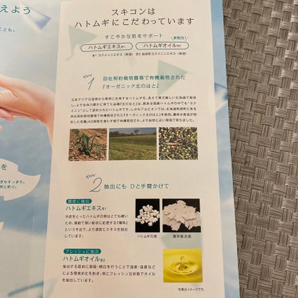 薬用スキンコンディショナーエッセンシャル N/ALBION/化粧水を使ったクチコミ(4枚目)