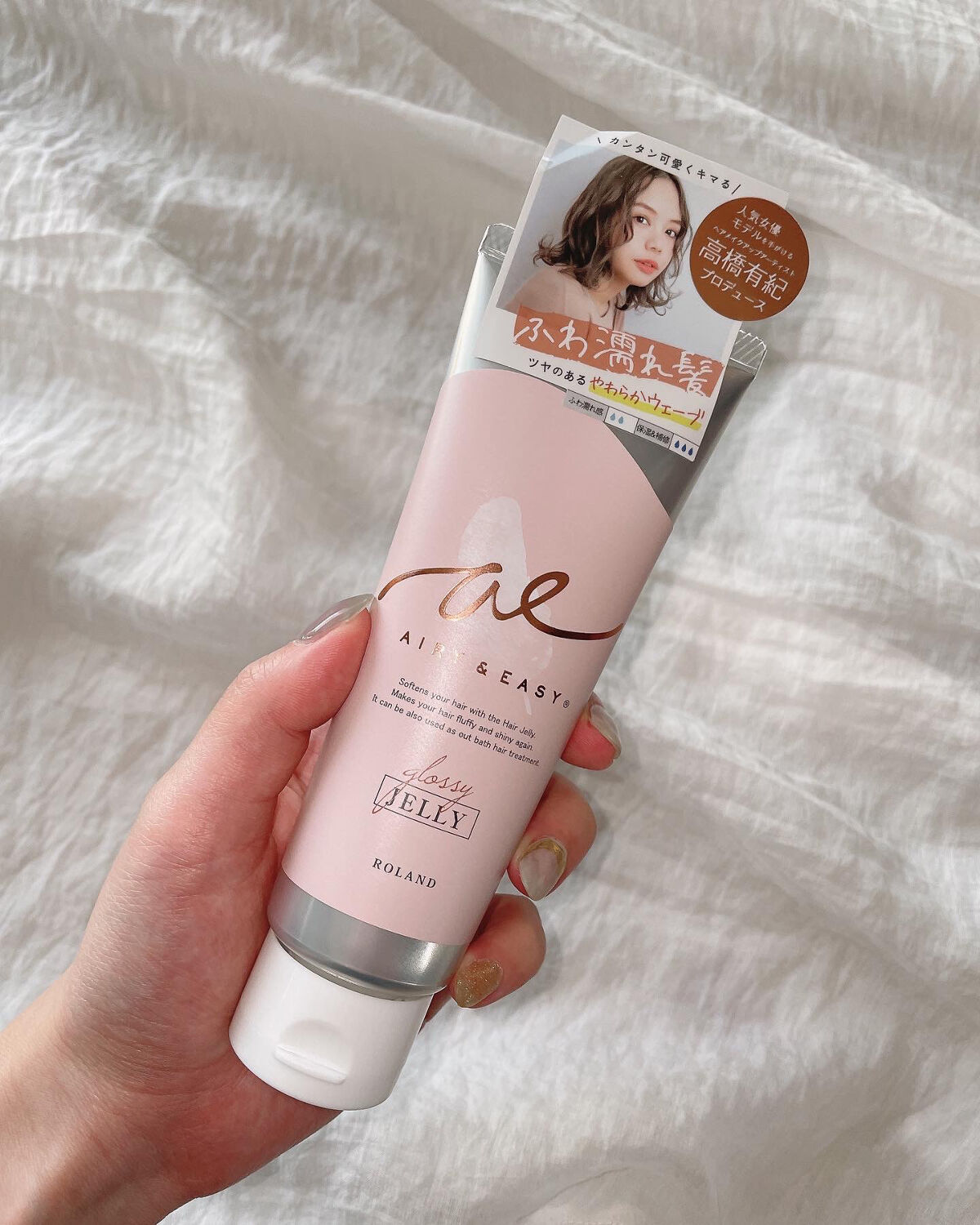 グロッシーヘアミルクジェリー/エアリー&イージー/ヘアミルクを使ったクチコミ（2枚目）