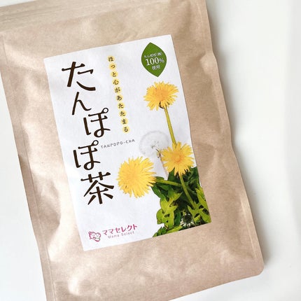 たんぽぽ茶/ママセレクト/ドリンクを使ったクチコミ(1枚目)