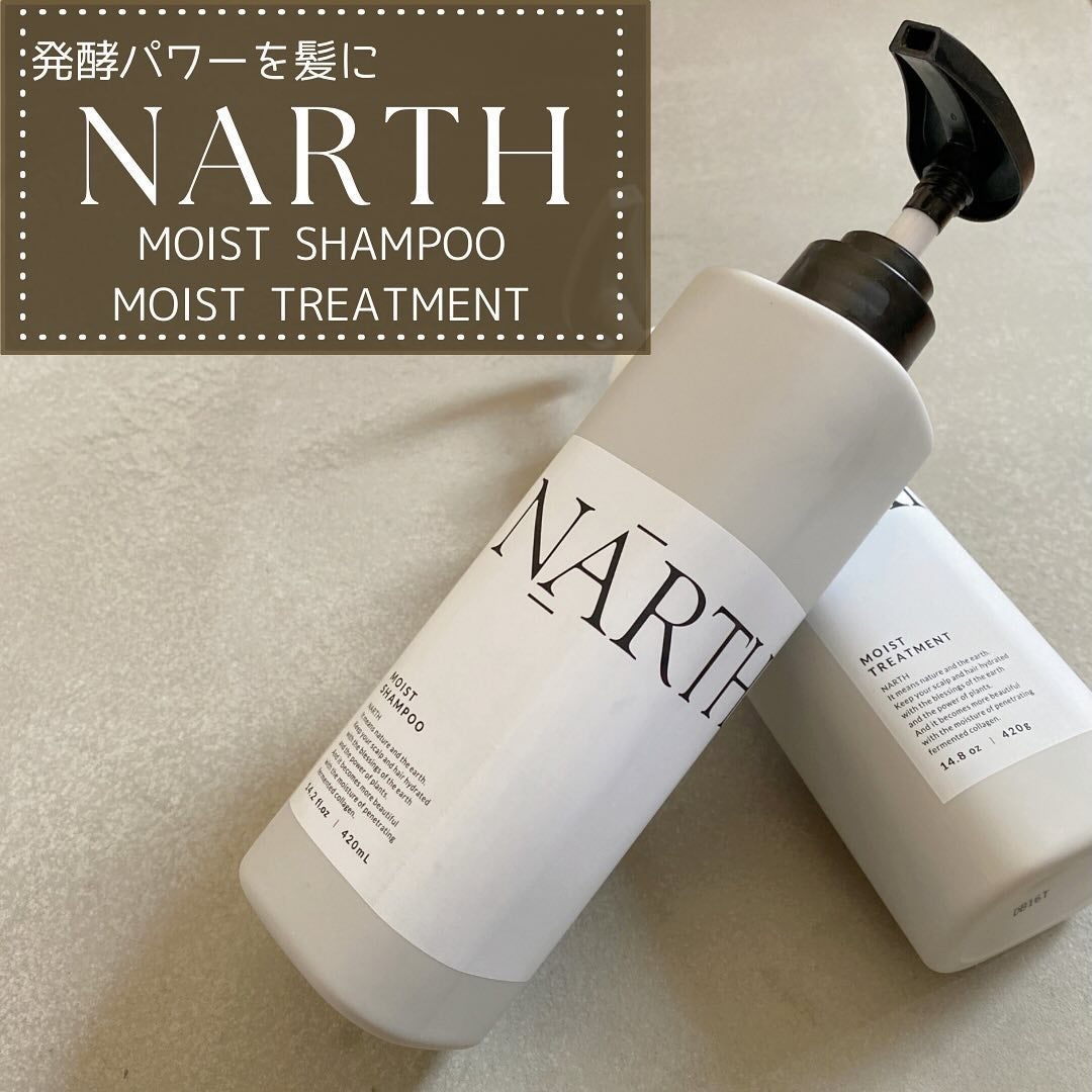モイスト&リペアシャンプー/トリートメント/NARTH/市販シャンプーを使ったクチコミ(1枚目)