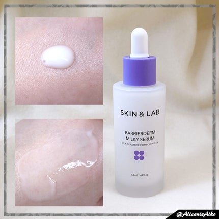 バリアダームミルキーセラム/SKIN&LAB/美容液を使ったクチコミ(3枚目)