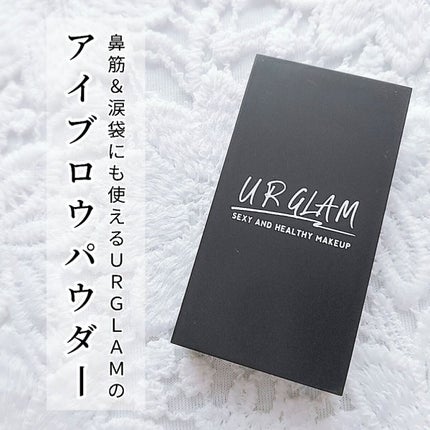 UR GLAM EYEBROW POWDER/U R GLAM/パウダーアイブロウを使ったクチコミ(1枚目)