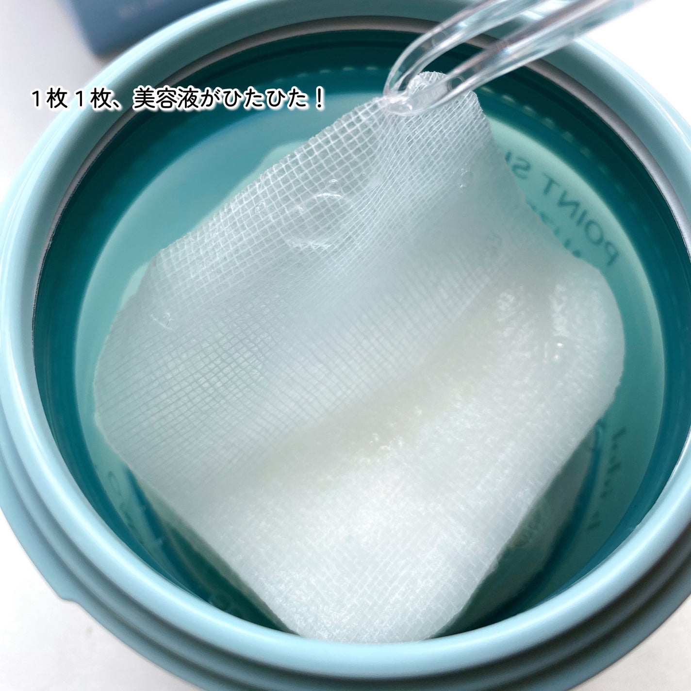 ポイントスキンガーゼ/b idol/化粧水を使ったクチコミ(6枚目)