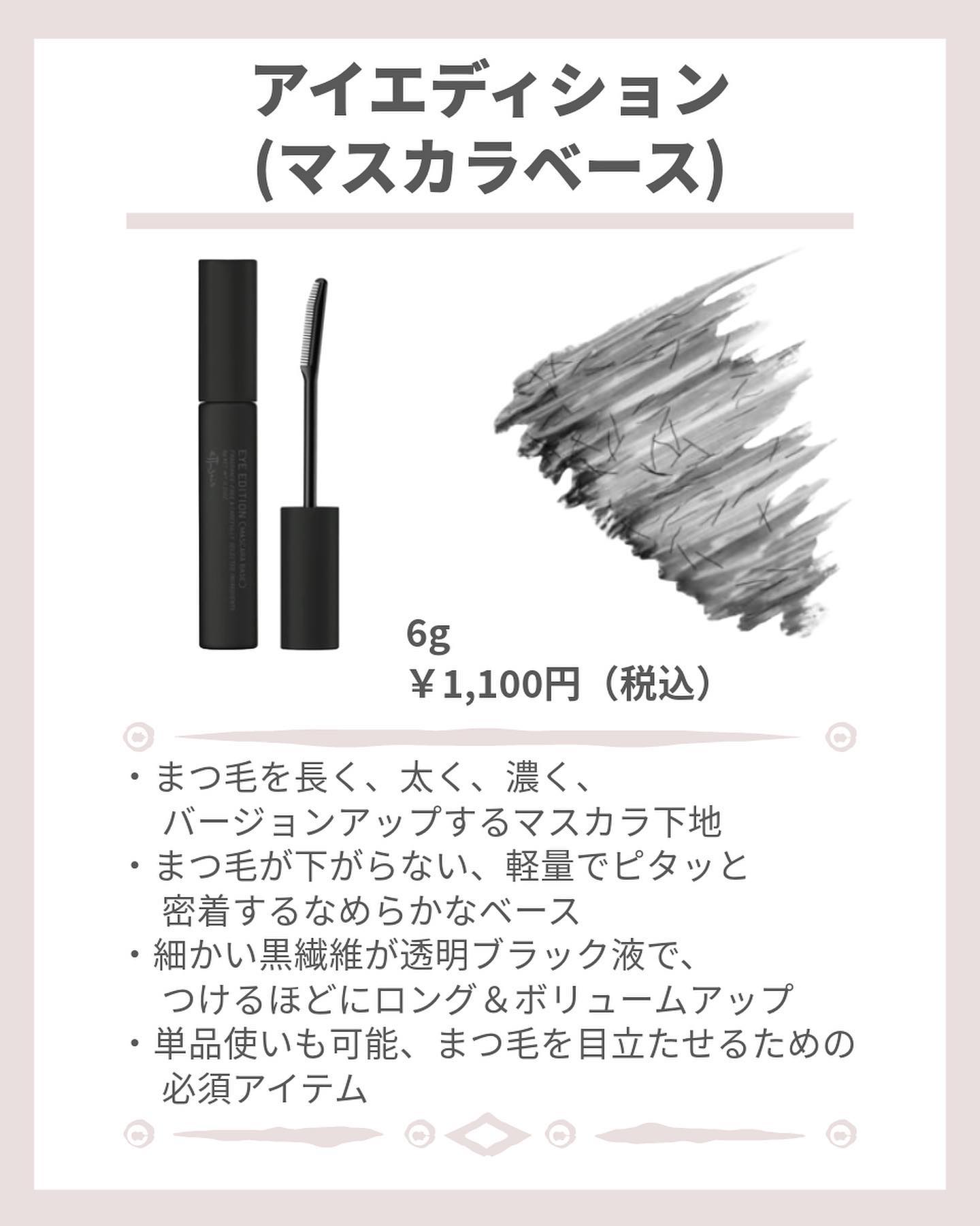 エテュセ クイックケアコート さくら 3/ettusais/ネイルオイル・トリートメントを使ったクチコミ（2枚目）