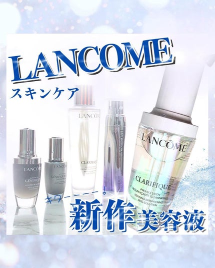 ジェニフィック アドバンスト N/LANCOME/美容液を使ったクチコミ(1枚目)