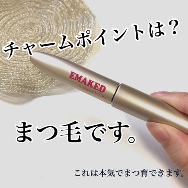 EMAKED（エマーキット）/水橋保寿堂製薬/まつげ美容液を使ったクチコミ（1枚目）