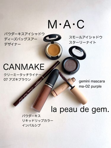 gemini mascara/la peau de gem./マスカラを使ったクチコミ（1枚目）