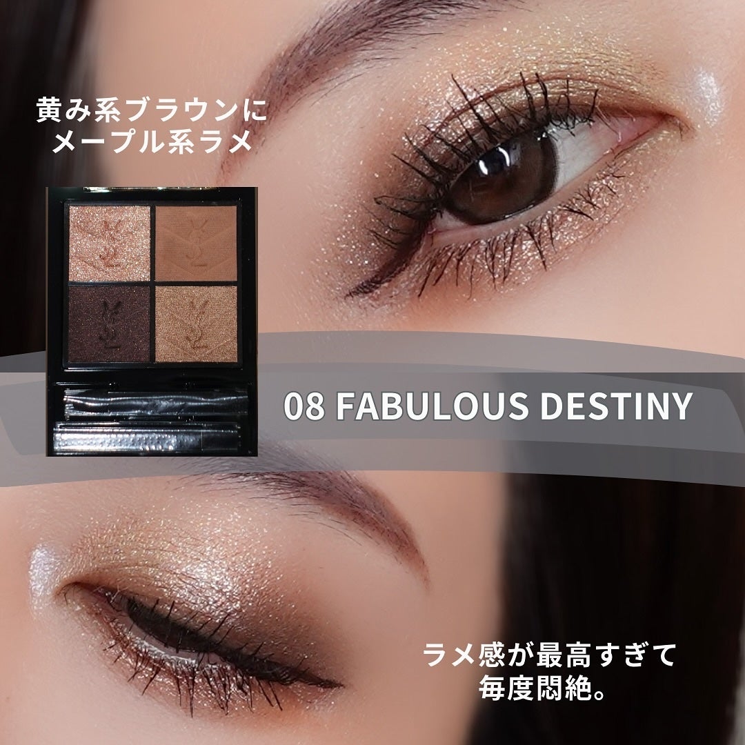 クチュール ミニ クラッチ/YVES SAINT LAURENT BEAUTE/アイシャドウパレットを使ったクチコミ(5枚目)