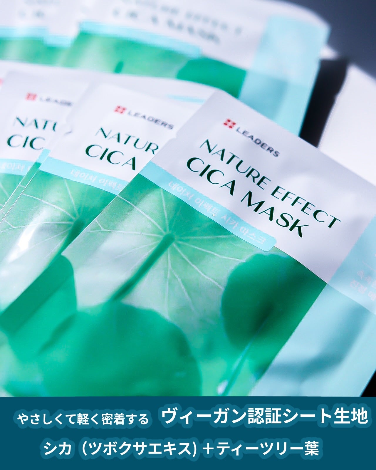 ネイチャーエフェクトマスク/LEADERS/シートマスク・パックを使ったクチコミ(5枚目)