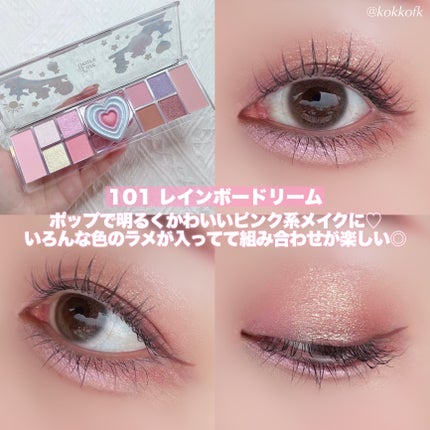 オールテイクムードライクパレット/PERIPERA/アイシャドウパレットを使ったクチコミ(6枚目)