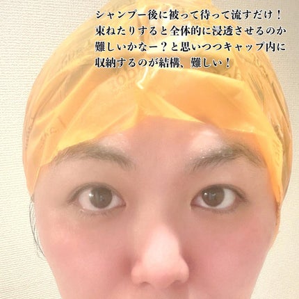 ACV VINEGAR HAIR CAP /La'dor/アウトバストリートメントを使ったクチコミ(4枚目)