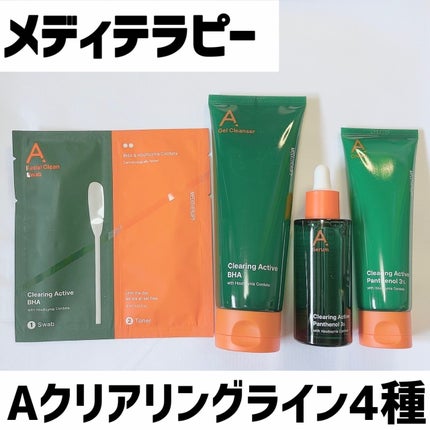 エイクリアリングアクティブBHAフェイシャルジェルクレンザー/MEDITHERAPY/洗顔フォームを使ったクチコミ(1枚目)