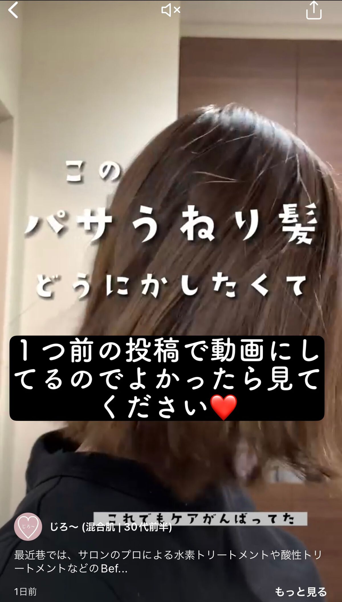 iシャンプー00/Dr.Heart/市販シャンプーを使ったクチコミ(5枚目)