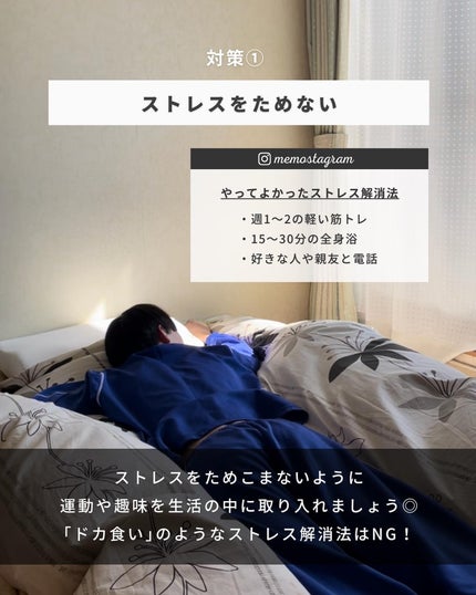 まえけん|ユニセックス美容 on LIPS 「@_mae.ken←ニキビを治してカッコよくなりたい男子はこち..」(5枚目)