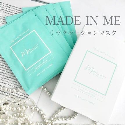 リラクゼーションマスク/MADE IN ME/シートマスク・パックを使ったクチコミ(1枚目)